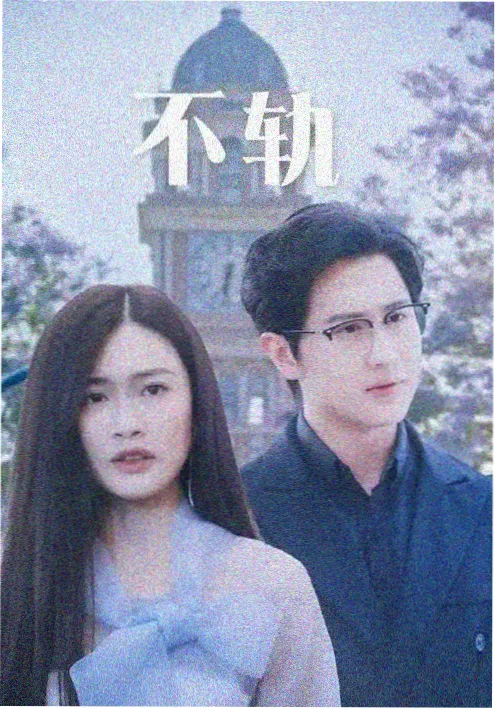 红桃电影飙升榜第一名