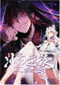 红桃电影热血冒险动漫苍蓝纪年